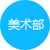 河南旭升家政服務有限公司