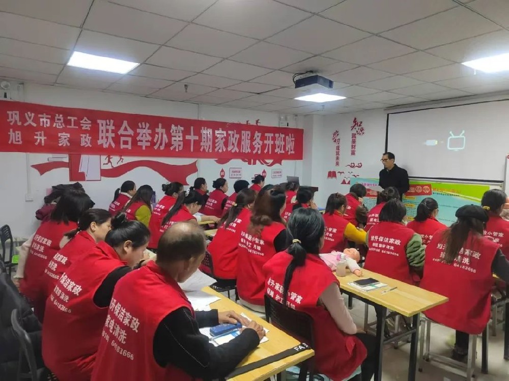 旭升家政25年一期培訓圓滿成功，二期火熱開啟！